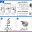خرید پرژکتور فیوچرآیز مدل UF1 Yellow با ریموت سیمی از نمایندگی