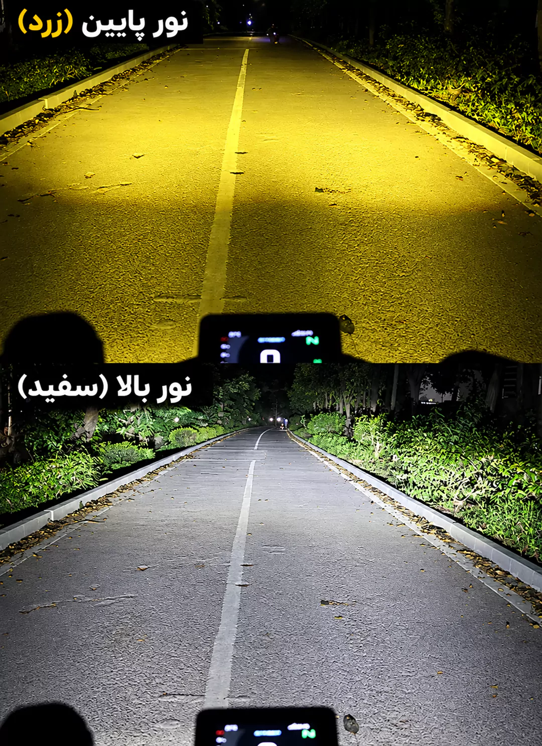 نور پرژکتور فیوچرآیز مدل UF1 Yellow با ریموت سیمی در شب